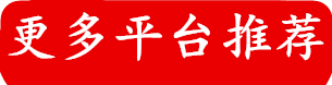 傲世招商